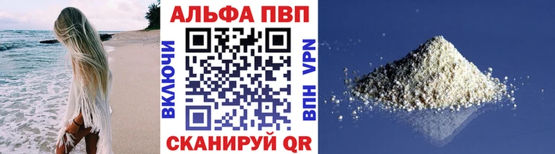 Alpha-PVP Соль  Малоярославец 