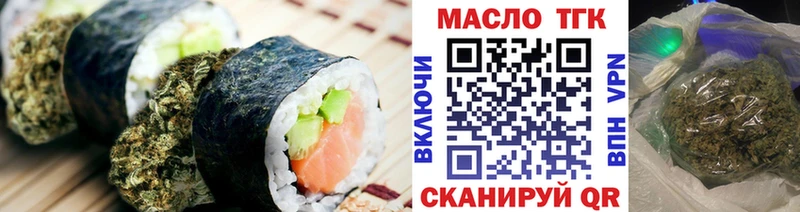 МЕГА как зайти  Малоярославец  Печенье с ТГК конопля 