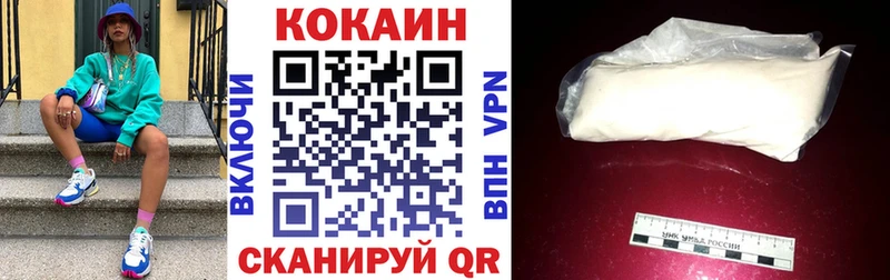 КОКАИН 99% Малоярославец