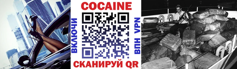 дарк нет клад  где можно купить наркотик  Малоярославец  Cocaine Fish Scale 