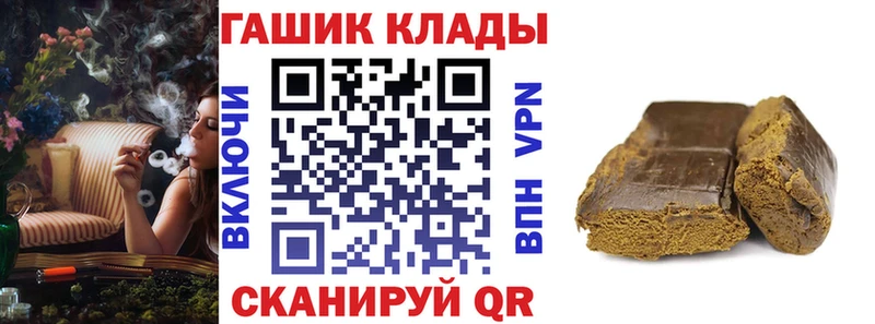 ГАШИШ хэш  Малоярославец 