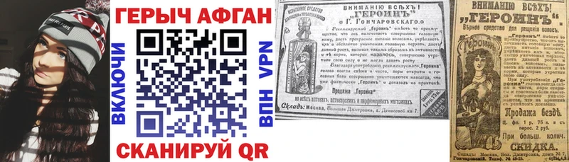 Героин гречка  Малоярославец 