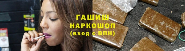 амф Видное