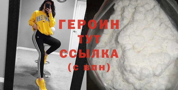 кокаин VHQ Валдай