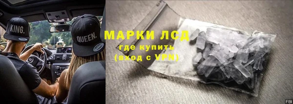 гашишное масло Валуйки