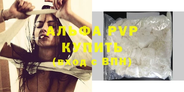 а пвп мука Куйбышев
