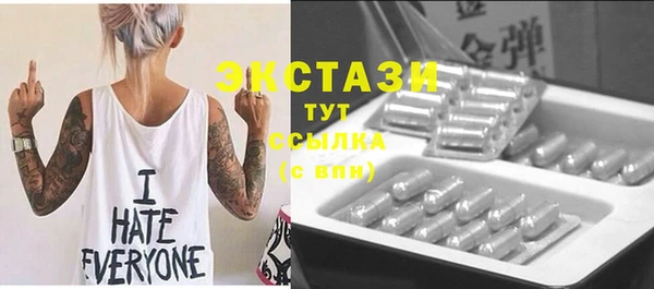 а пвп мука Куйбышев