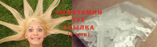 а пвп мука Куйбышев