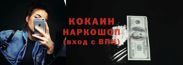 а пвп мука Куйбышев