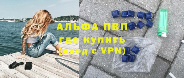 а пвп мука Куйбышев