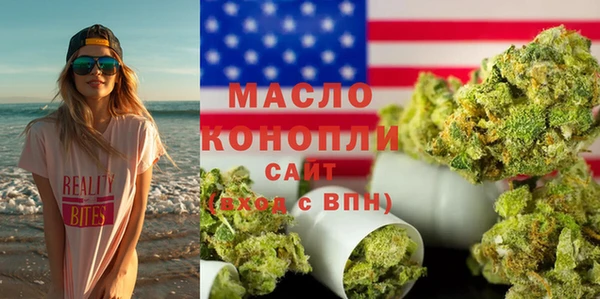 а пвп мука Кулебаки