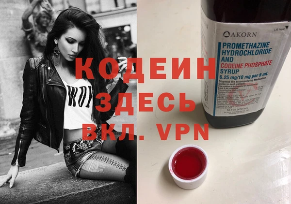 бутик Весьегонск