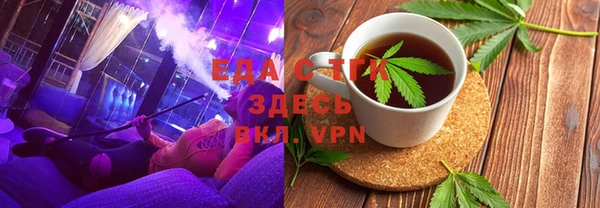 а пвп мука Куйбышев