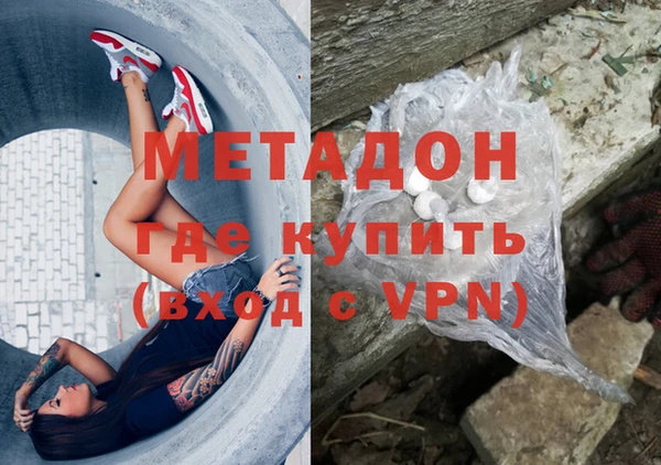 а пвп мука Куйбышев