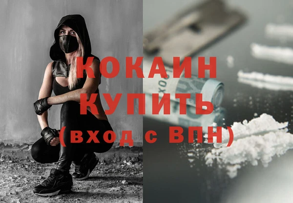 гашишное масло Валуйки