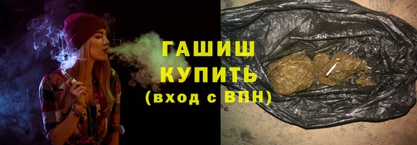а пвп мука Куйбышев
