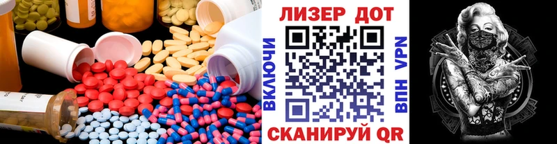 Лсд 25 экстази ecstasy  Малоярославец 