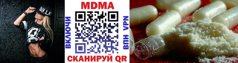 MDMA crystal  Малоярославец 