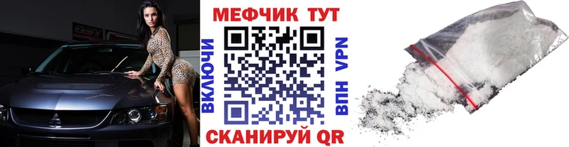 где найти   Малоярославец  hydra зеркало  МЯУ-МЯУ мука 