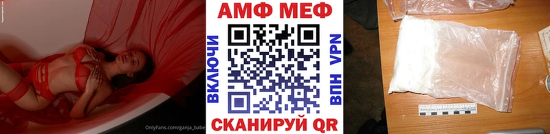 МЕТАМФЕТАМИН мет  дарнет шоп  Малоярославец 