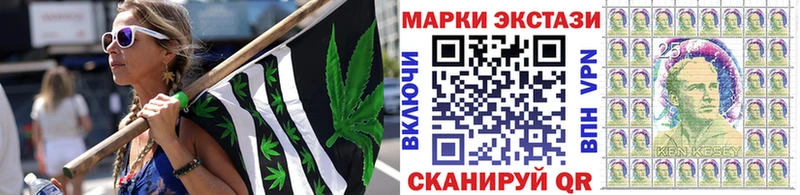 Марки 25I-NBOMe 1500мкг  наркошоп  Малоярославец 