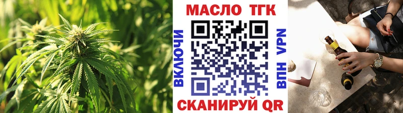 ТГК концентрат  Малоярославец 